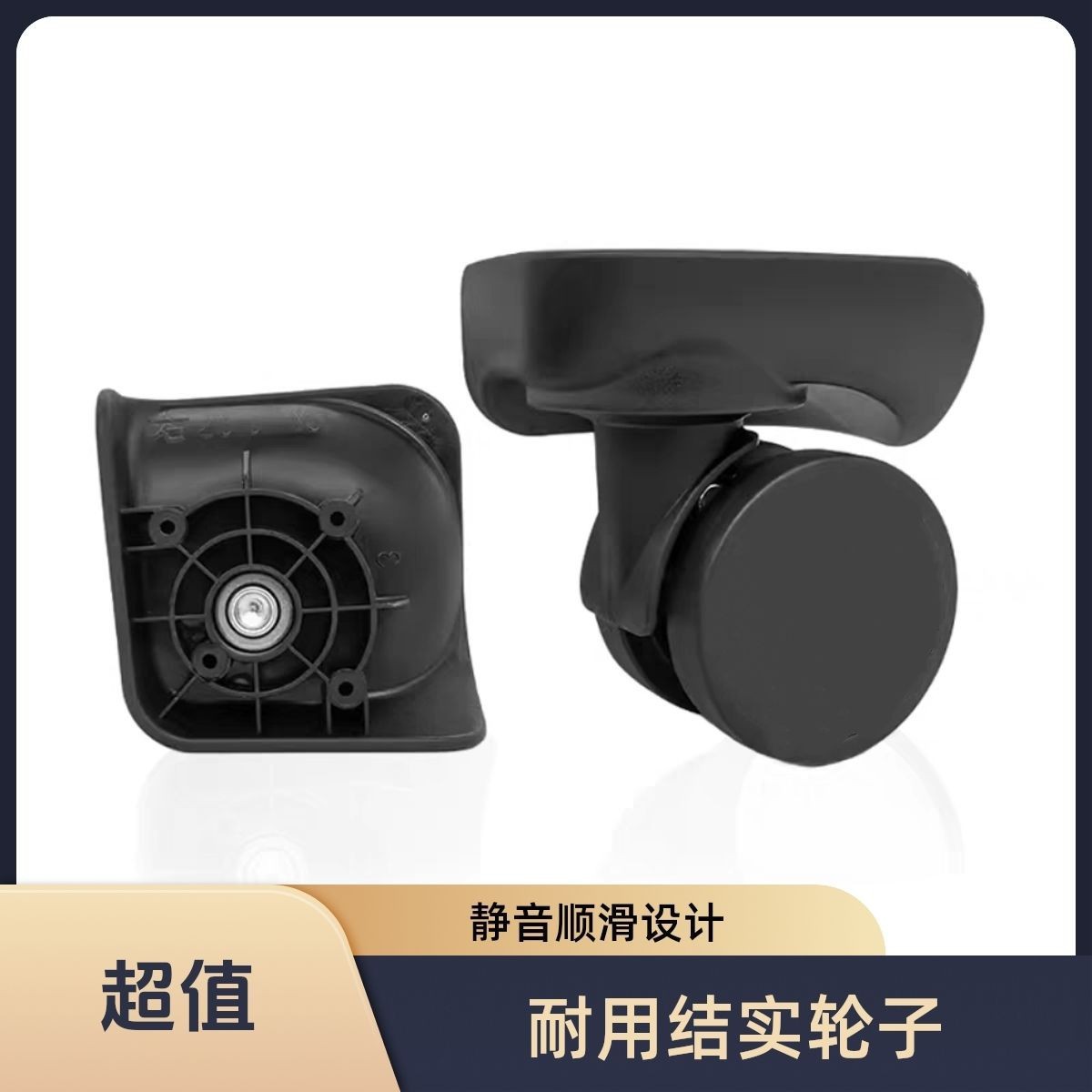 Yj2010 Suitcase Universal Swivel Wheel Accessories Trolley Case Roller Silent Wheel Replacement Password Lock Case Foot