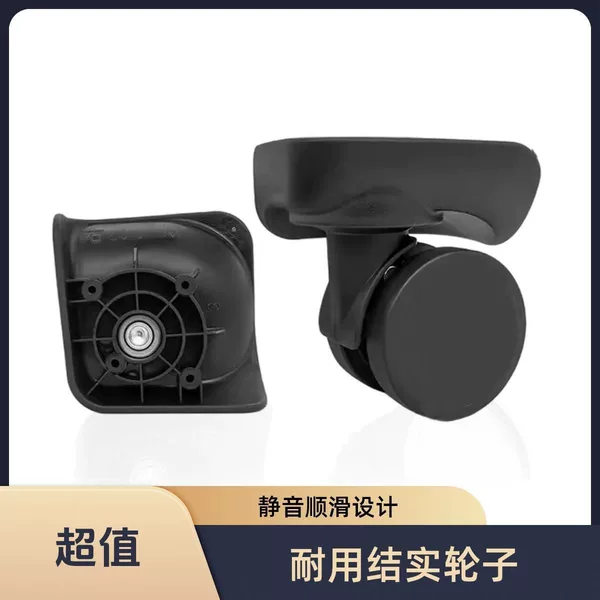 Yj2010 Suitcase Universal Swivel Wheel Accessories Trolley Case Roller Silent Wheel Replacement Password Lock Case Foot