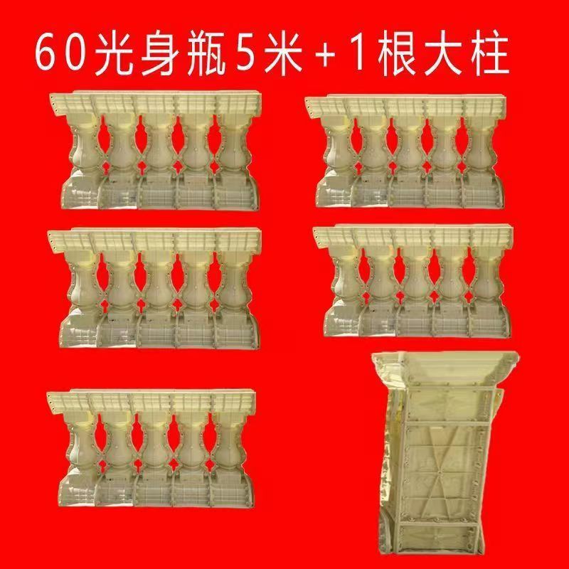 [핫세일] 60-[세트] 맨몸병 5m개 + 기둥 1개