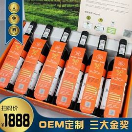 葡萄酒;洋酒;果酒