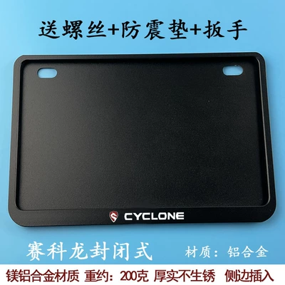 Regulations Scooter Rear License Plate Nömrə qabı - closed-secoron-black-comes-with-shockproof-pad-screws-wrench