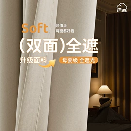 布艺窗帘;布艺窗纱;成品窗帘