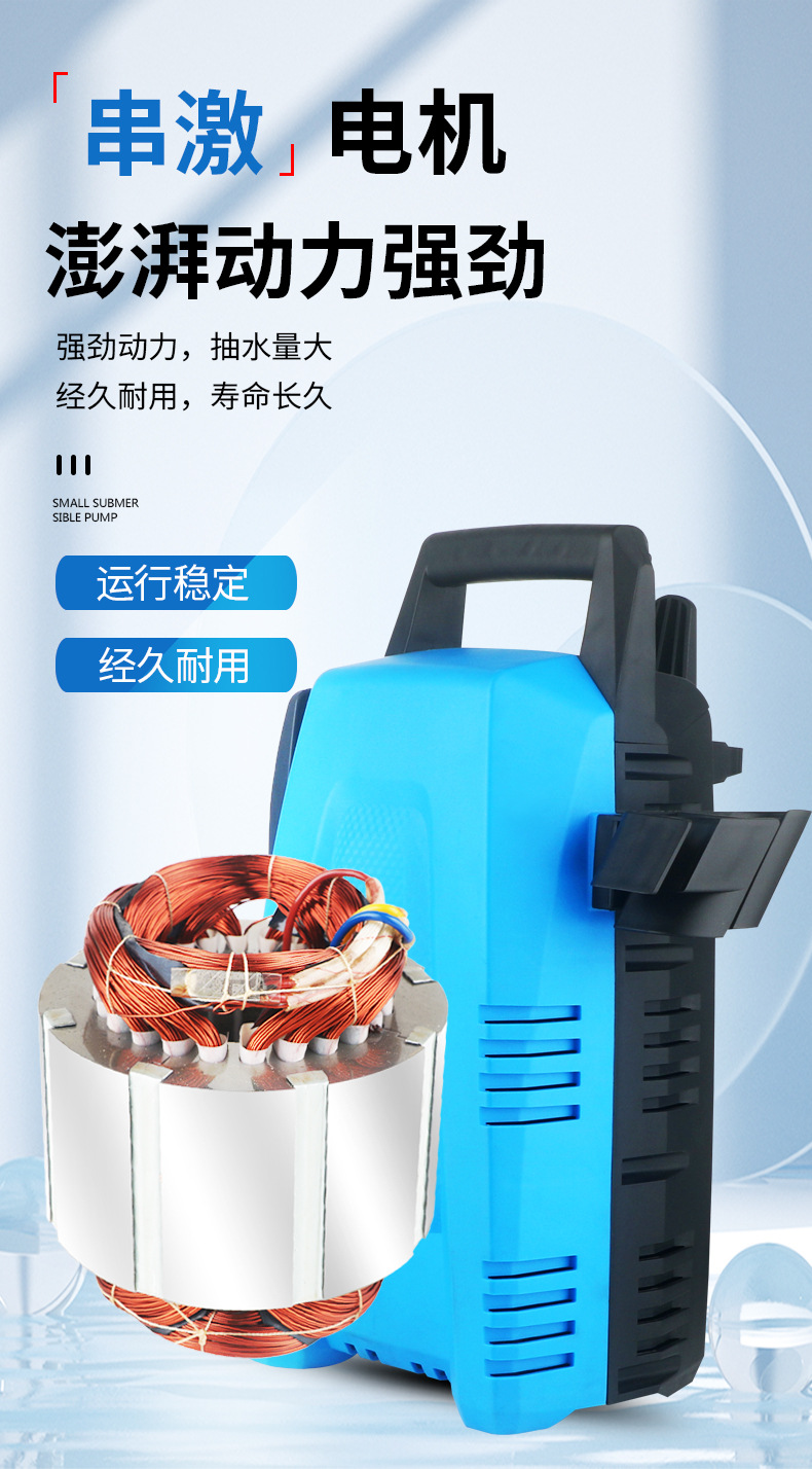 Household portable 220V string excitation