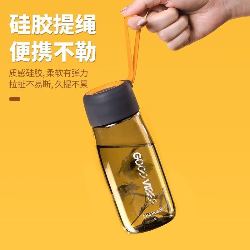 茶花水杯塑料杯学生上学专用随行杯水壶杯子男生运动茶杯水瓶大号|undefined
