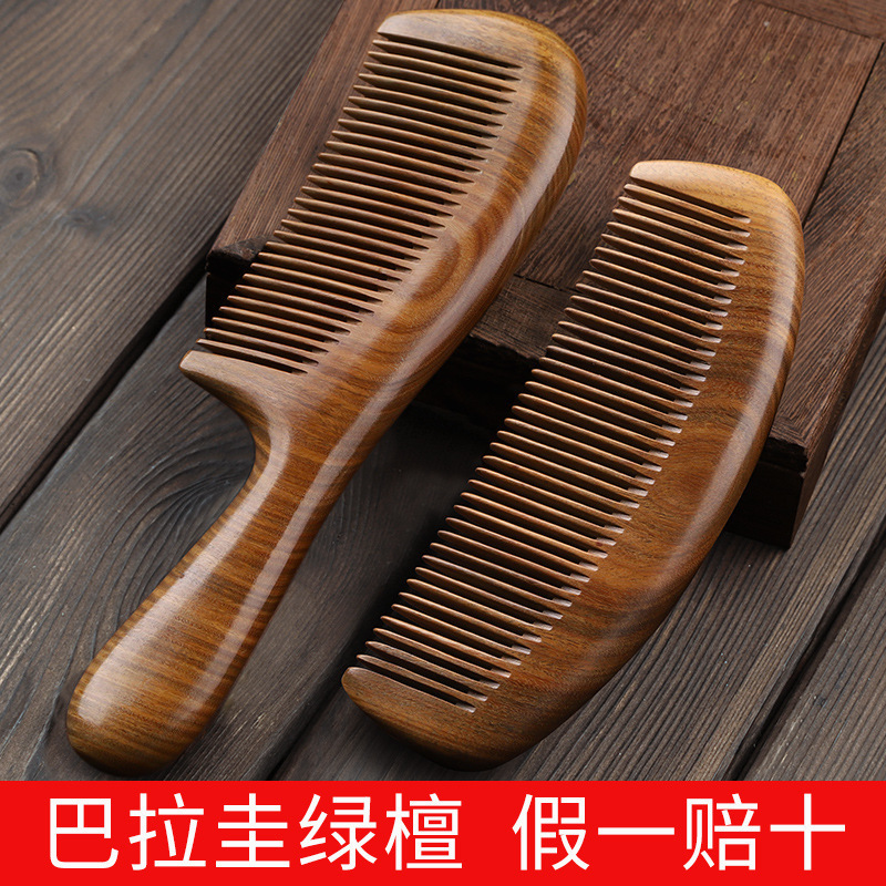 メーカー直販天然緑檀木櫛幅歯脱毛防止規格品女性専用長髪ハンドル月櫛金|undefined