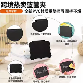 台卡;黑板;塑料塑胶标签