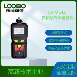 其他仪器仪表;其他环境检测;采样器