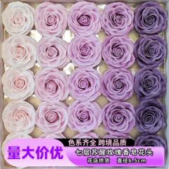 蘇醒薔薇石けん花頭石けん花七階永生花薔薇シミュレーション花お土産プレゼント専用diy
