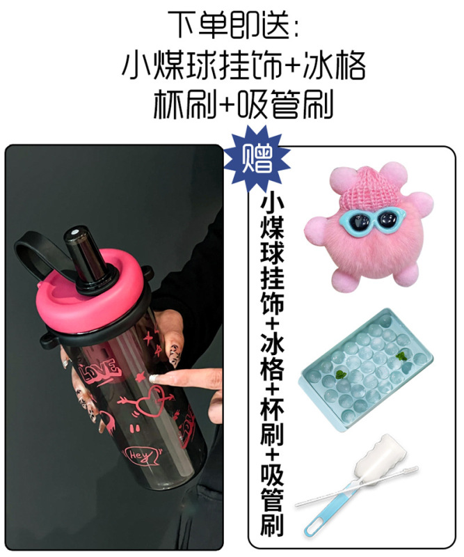世大家水杯大容量高颜值女生夏季运动耐高温便携吸管杯茶水分离杯|undefined