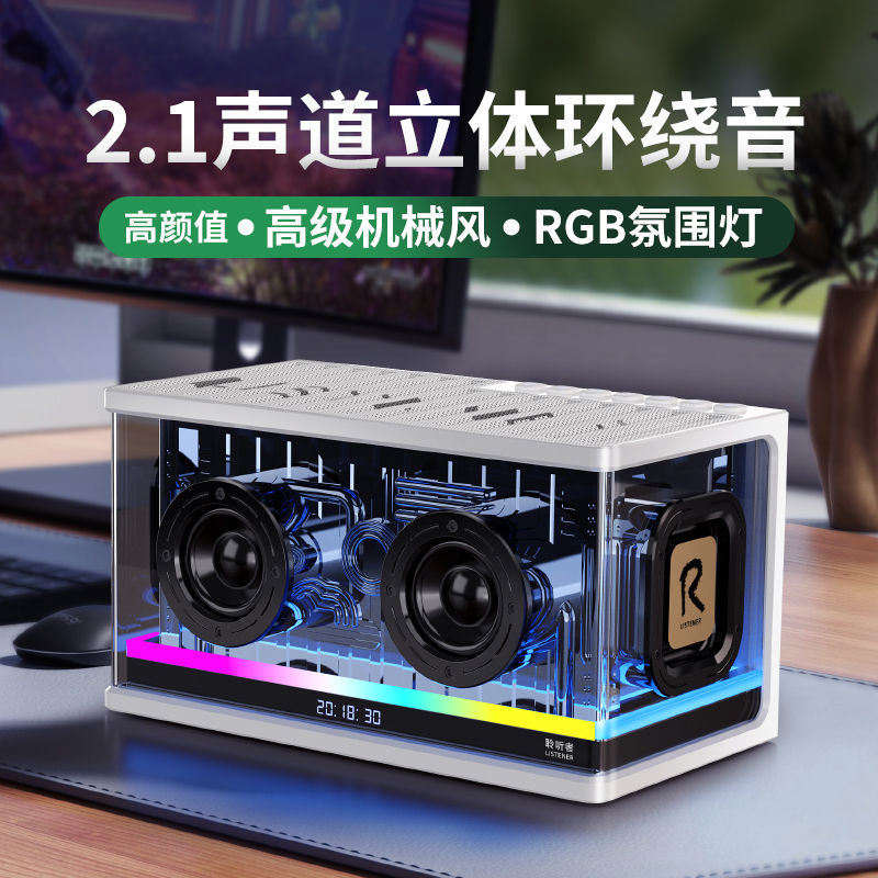 Gaming Bluetooth Speaker Subwoofer Desktop Home Audio Desktop Computer High-Quality Wireless Long Battery Life Rgb