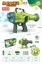 32��̫�ջ��Ͳ���ݙC �����߲� ������ˮ �P