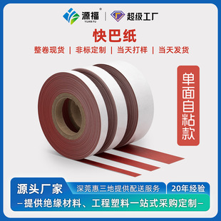 18650 �늳ؿ�ͼ��|Ƭ �tɫ�^����ͼ� ����·���xƬ���zģ��