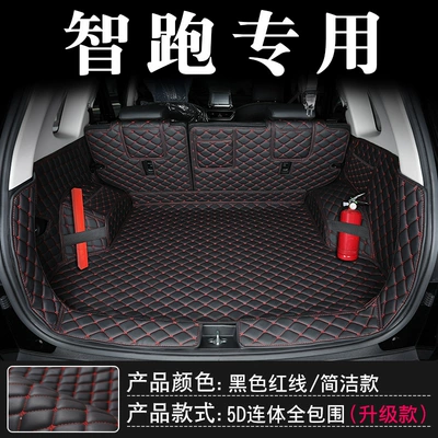 21 Kia Smart Running Trunk | Trunk Mat - smart-running-black-and-red-upgraded-all-in-one-full-surrounded-no-standard-model-default-items