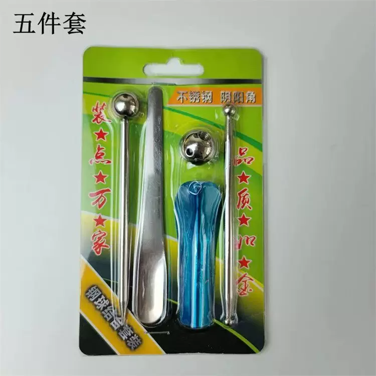 清洁铲阴阳角清缝美缝工具套装压缝钢球瓷砖施工具球五件套多功能
