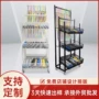 大堂移动超市酒店陈列架