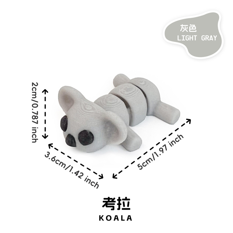 3d打印迷你小动物多彩玩具关节可动跨境盲袋盲盒扭蛋球填充小玩具|undefined
