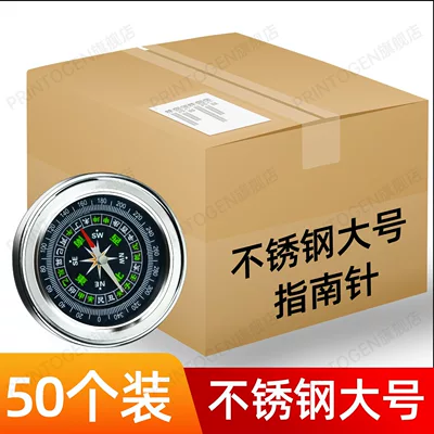 Avto kompas – car compass, multifunctional outdoor - upgraded-stainless-steel-large-size-50-piecesno-gifts-included