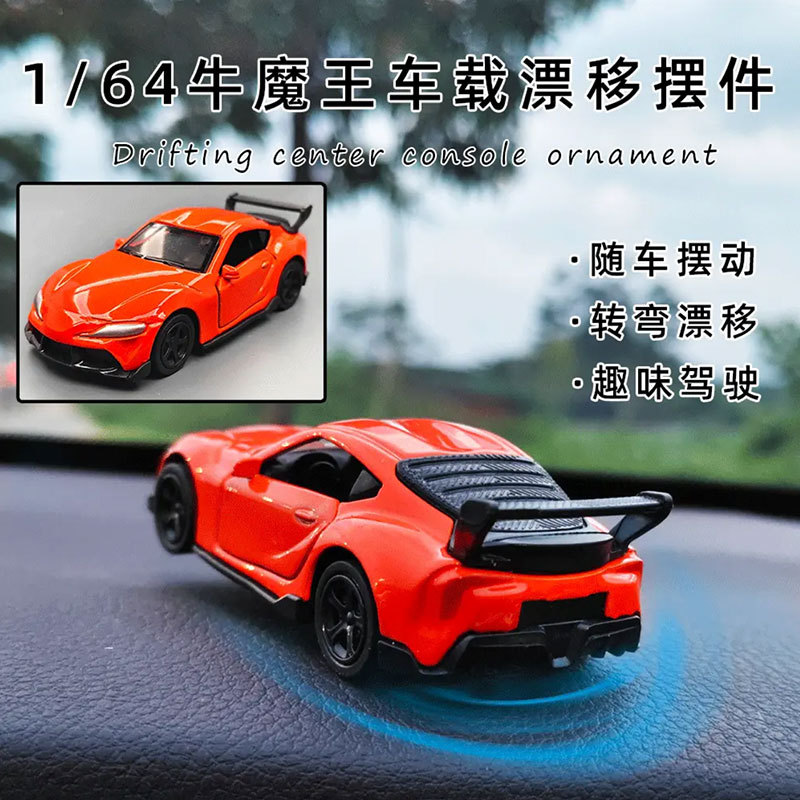 Cross-Border New Product Car Drift Car Red Mcqueen Ae86 Car Ornaments Car Dashboard Model Decoration