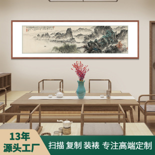 Chinese Zen Ink Landscape Painting Living Room High Sense Celebrity Calligraphy and Painting West Lake Study Tea Room Antique Hanging Painting