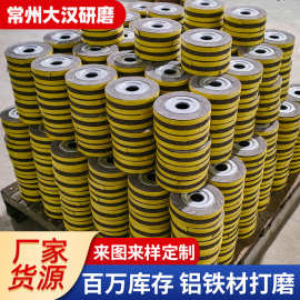 厂家批发抛光轮 锋利不掉砂生产厂不锈钢厨具厂专用耐高温抛光轮