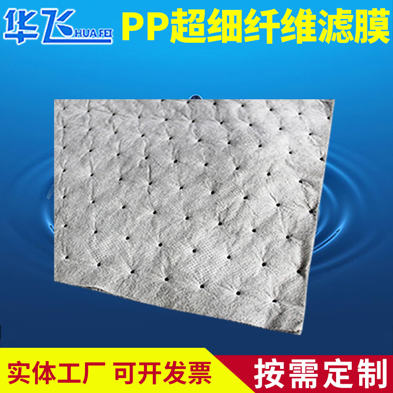 玻璃纤维滤膜超细玻纤滤纸 TSP/PM10PM2.5烟尘空气过滤 微孔滤膜