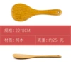 Kemu Round Rice Spoon Gold Paint