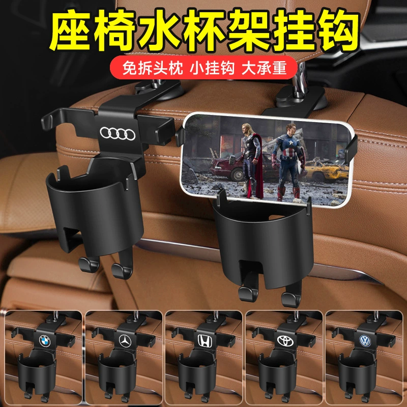 Спинка автокресла Ящик для хранения крючков Автомобильный многофункциональный ящик для хранения задний подвесной стаканник для воды коробка для салфеток