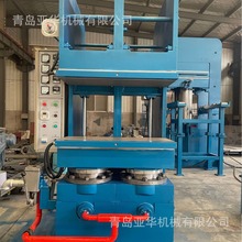 200吨卾式平板硫化机压机定制找青岛亚华机械