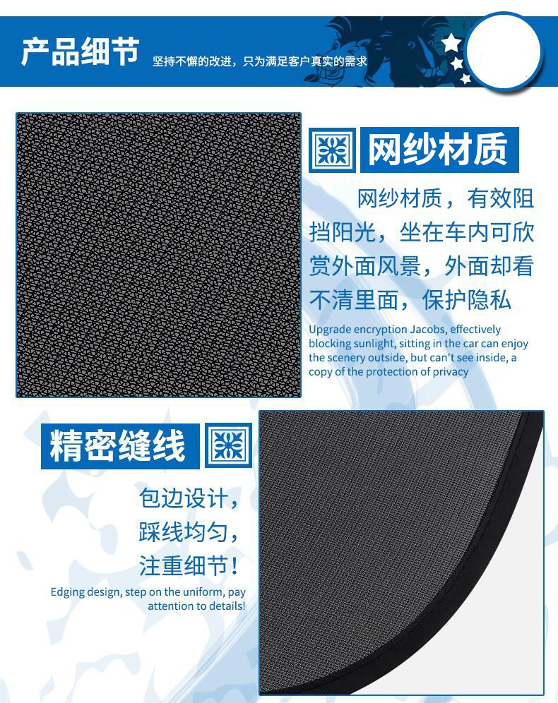 Car Sunshade Side Visor Light-Blocking Magic Mesh Electrostatic Sticker Heat Insulation Cover Factory Windshield Shop