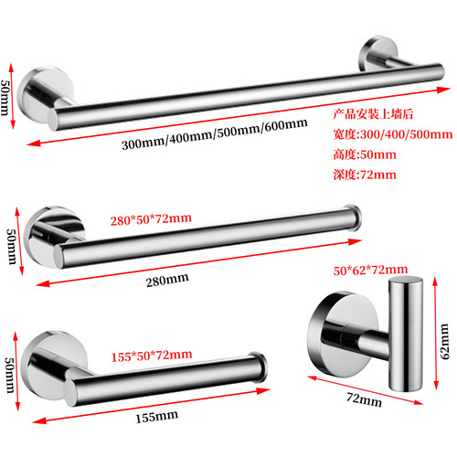 Cross-border 304 stainless steel bathroom towel rack set bathroom hardware pendant toilet paper holder bright towel bar