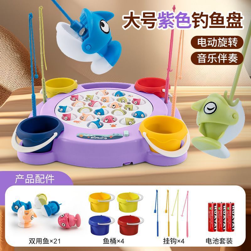 [자석+고리] 대형 - 핑크 - 물고기 21개 + 통 4개