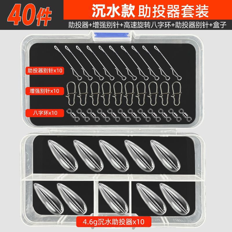 Luya 3.2 / 4.6 / 7.5 gramos acrílico transparente para ayudar a hundir semillas de melón lenteja de semillas de melón fábrica de comercio de arroz