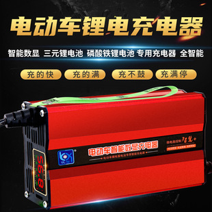 늄�܇�늳س����48V60V72V����Ԫ�����F��ƿ5A8A��늙C���