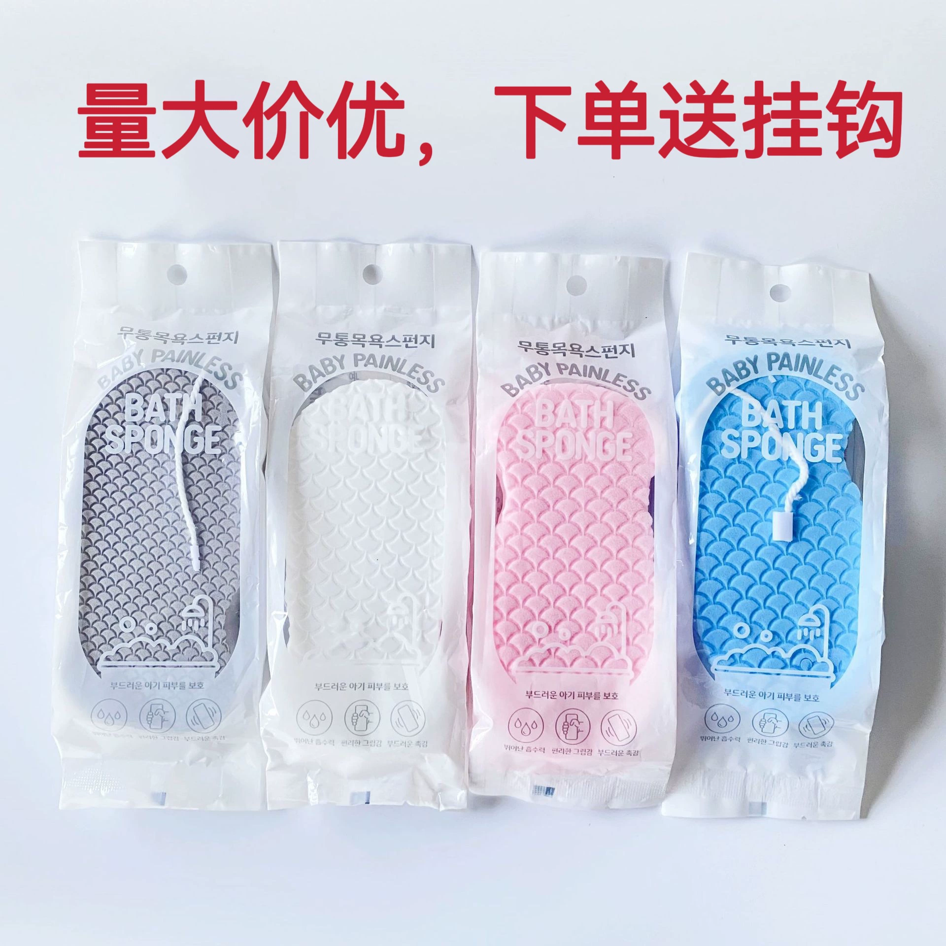 Bath scrub sponge mitt, exfoliating bath mitt, soft textured, lightweight, multi‑color
