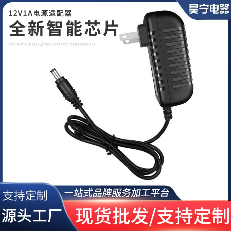 Европейский стандарт 12v1a адаптер питания видеорегистратор вентилятор аудио адаптер питания производитель спот