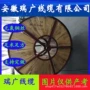 铠装750vzc-ia-kyv22电缆
