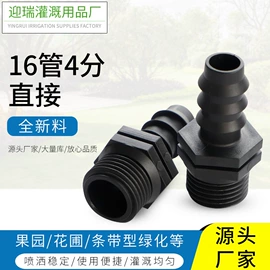 园艺灌溉工具;灌溉工具;排灌机械