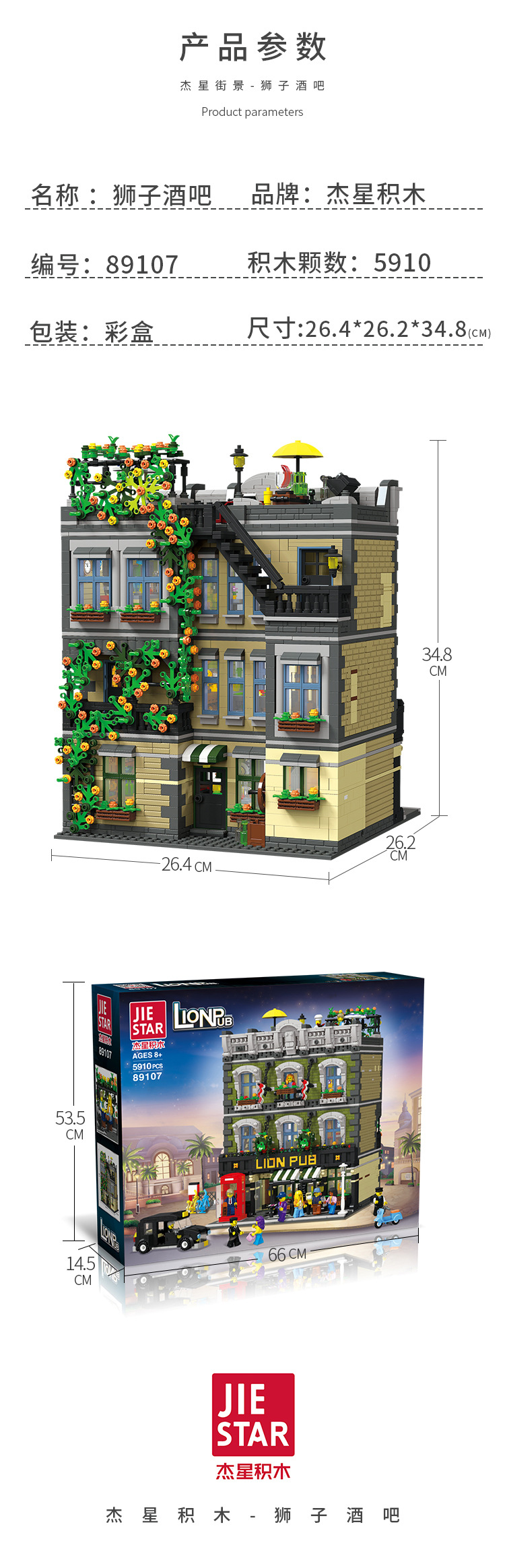 狮子酒吧3--89107-_03