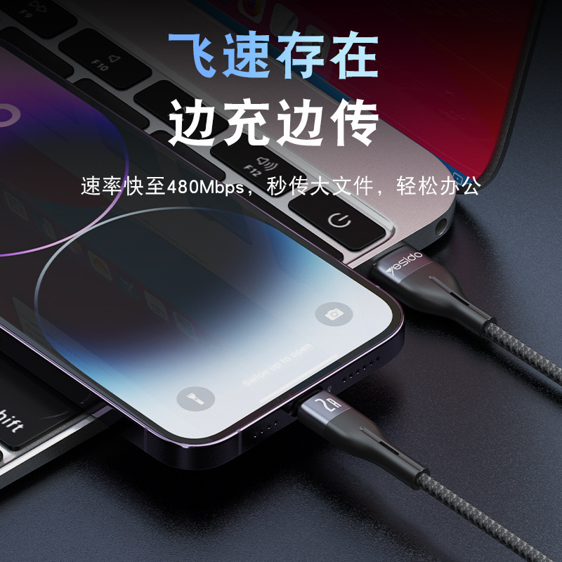 yesido 充電ケーブル typec は、Apple および Android 充電ケーブルの越境配送、急速充電携帯電話データケーブルに適しています。|undefined