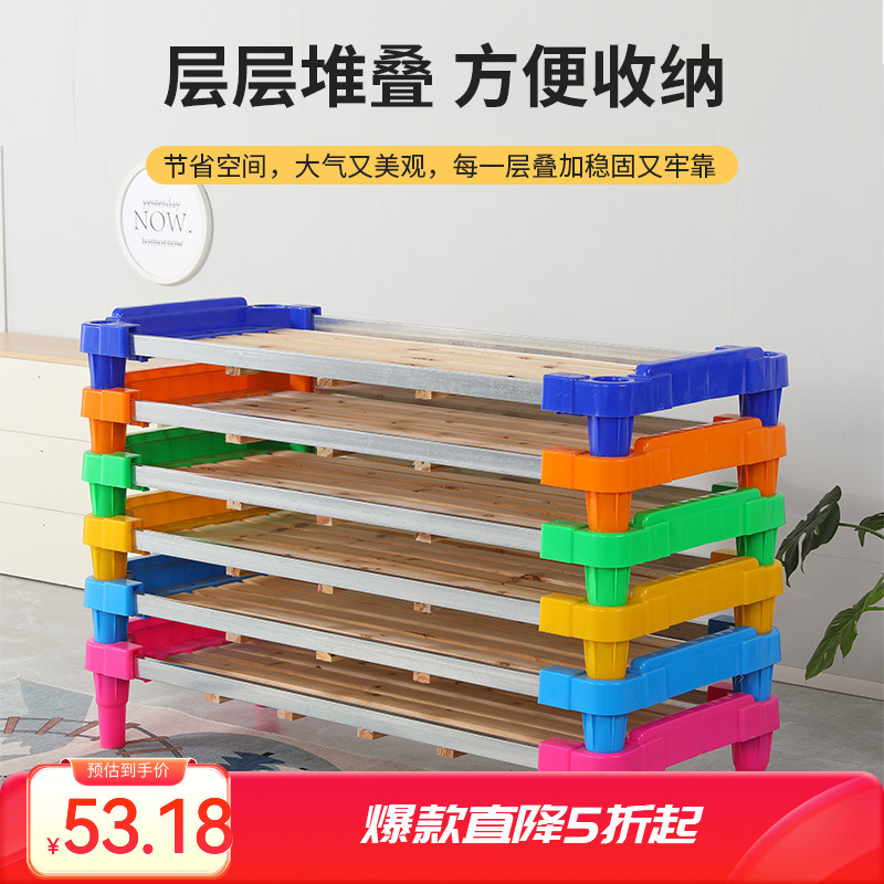 Kindergarten Baby Children's Early Education Single Bed Stacked Plastic Wooden Board Daycare Crib Nap Bed