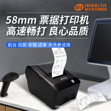 �ݴ�RP58E������ӡ��58mmƱ��С�ͳ�����������ǰ̨�Ƶ���������
