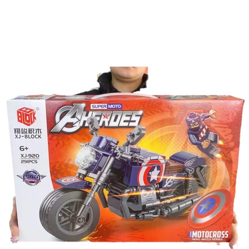 Motorcycles are given as minifigures, assembled building block models, educational and training institution points redeemable for gifts, toys and ornaments