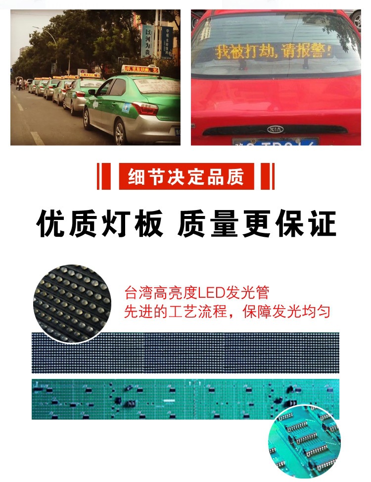 LED display top light, vehicle-mounted LED advertising display, LED scrolling top light, USB/GPS/GPRS light box