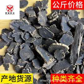 中药材玄参 （元参 ）1000克祥鸾药业现货批发零售