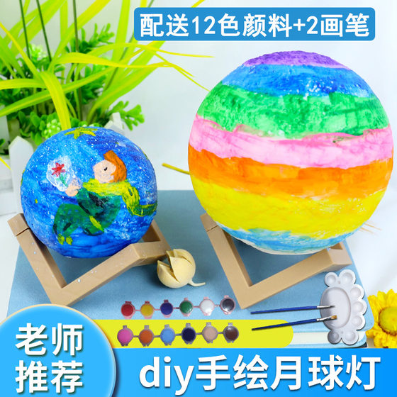 Factory Wholesale Kidsren's Painting Moon Lamp New Year Kindergarten Family Handmade DIY Coloring Graffiti Planet Lamp