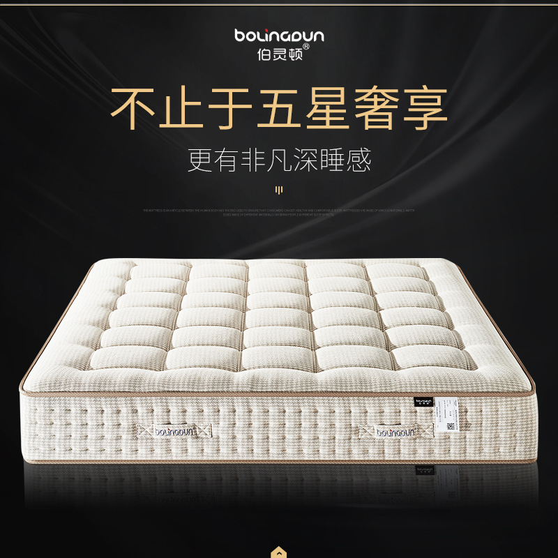 星级乳胶床垫独立弹簧床垫5星酒店弹簧床垫舒适手工床垫