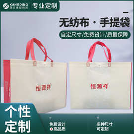 源头工厂无纺布袋手提袋覆膜彩印厂家批发购物服装袋定制热合无纺