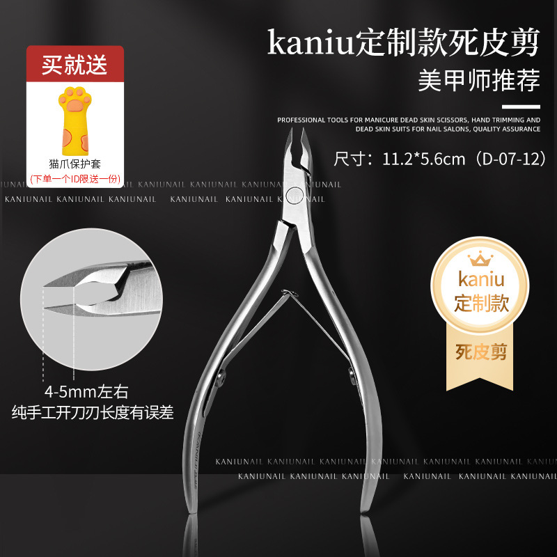 Tijeras para Cutículas Kaniu Vietnam D07, Fáciles de Usar, Profesionales, Estilo Japonés, Removedor de Cutículas de Acero Inoxidable para Salón de Uñas