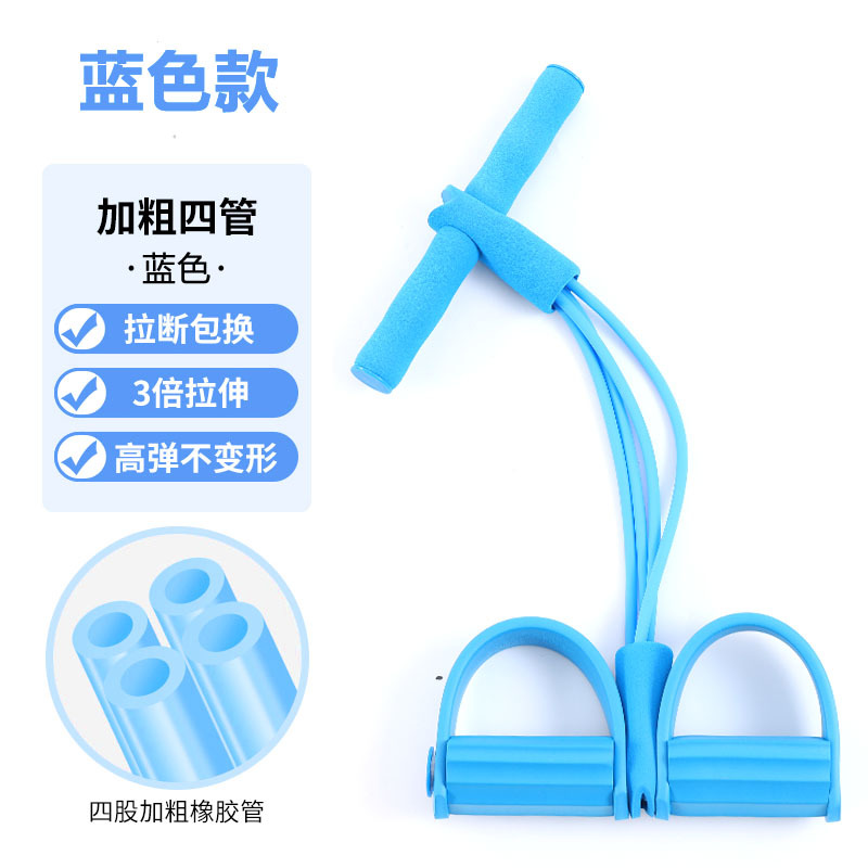 Dispositivo de tensión del pedal dispositivo auxiliar de cuatro tubos de seis tubos dispositivo de tensión fuerte cuerda de tensión entrega de una pieza