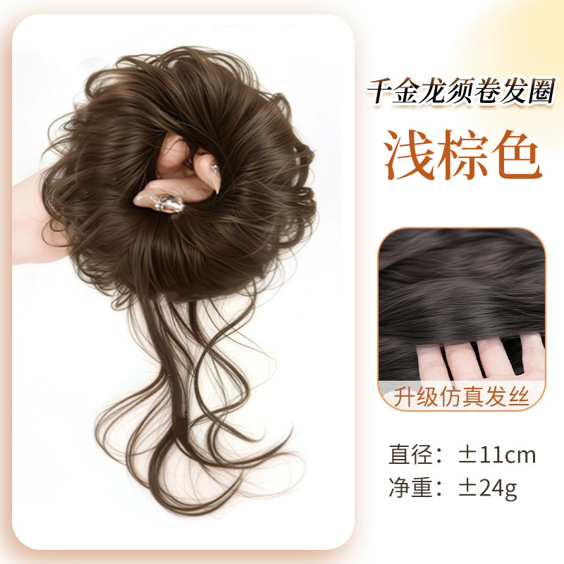 고대풍 용수염 볼헤드 [라이트브라운]